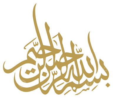 Bismillah